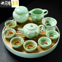 三维工匠茶具套装家用简约功夫茶杯整套青瓷陶瓷茶壶茶道茶海茶盘泡茶套组 11头浮雕红鱼茶具+茶盘