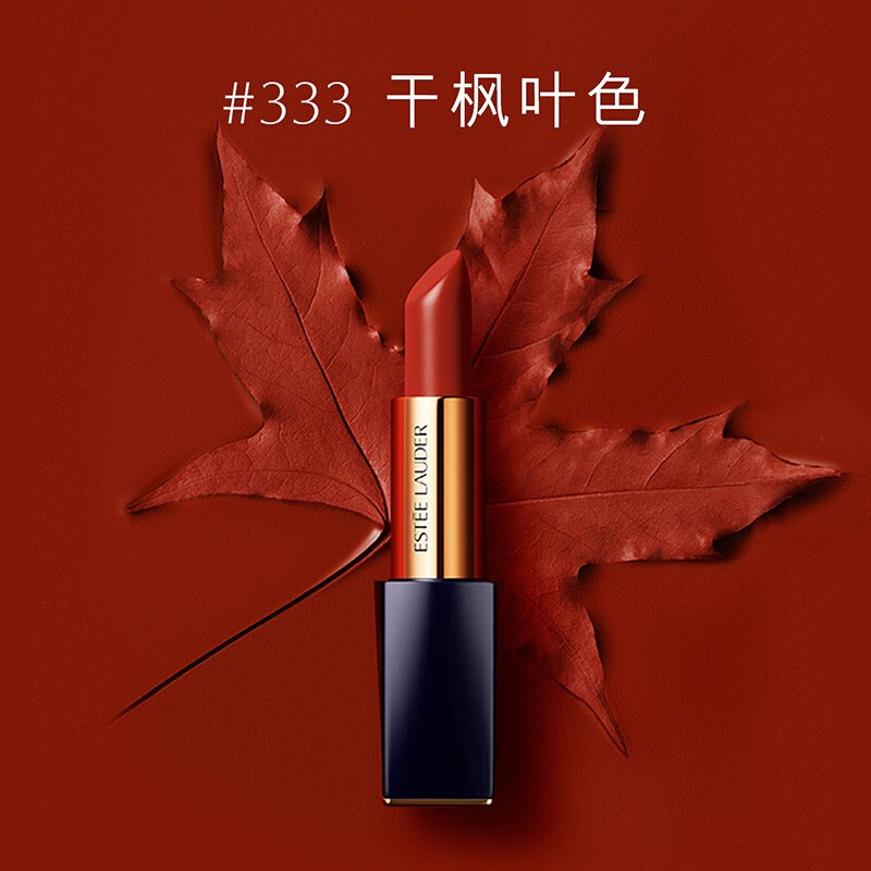 雅诗兰黛花漾唇膏(雅诗兰黛化妆品图片)