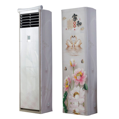 幸福派 空调罩方形柜机防尘罩保护套格力美的奥克斯海尔开机不取大3p立式方柜机罩 6808天鹅玉荷 180*55*35cm