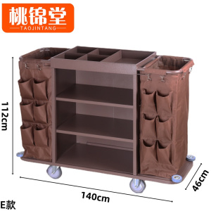 桃锦堂 布草车