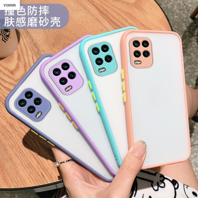 vmonn撞色肤感小米10手机壳小米10青春版全包摄像头小米10lite保护套
