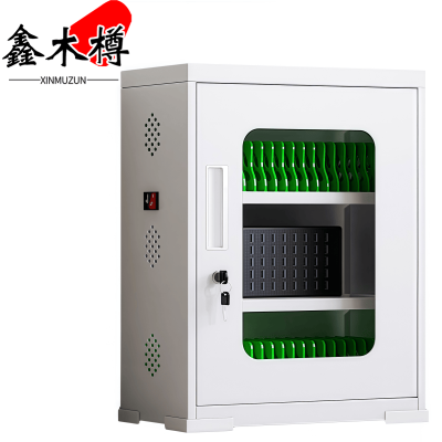 鑫木樽手机充电柜40位台