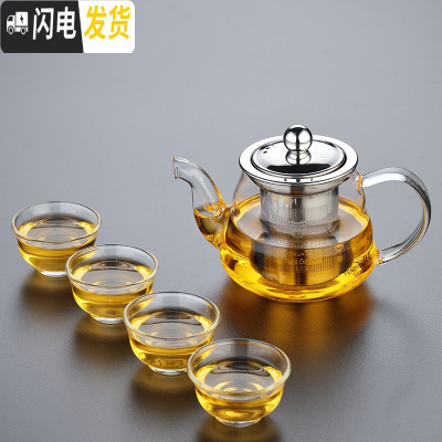 三维工匠高温耐热玻璃花茶壶功夫红茶泡不锈钢过滤绿茶壶茶杯冲茶器 FH-15(400)送4个条纹杯