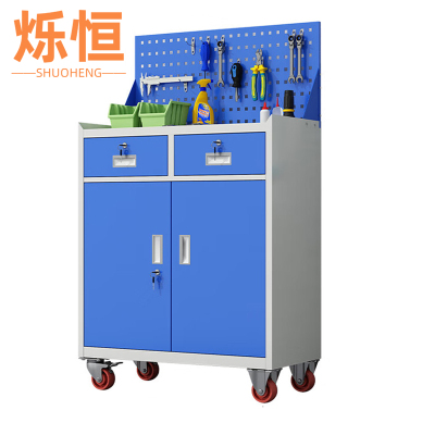 烁恒 移动工具柜 双抽带轮 台