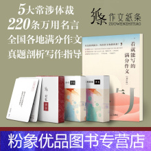 南京大学出版社名言 格言 南京大学出版社名言 格言报价 南京大学出版社名言 格言价格 苏宁易购