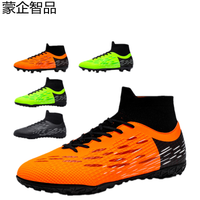 蒙企智品 足球鞋 LM73/双