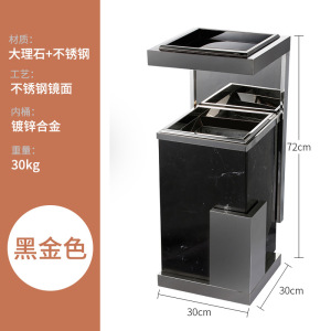 商用酒店大堂垃圾桶带烟灰缸不锈钢大理石商场电梯口 _黑金黑石至尊桶(升级款