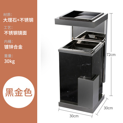 商用酒店大堂垃圾桶带烟灰缸不锈钢大理石商场电梯口 _黑金黑石至尊桶(升级款