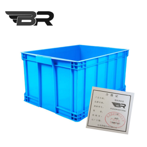 BR/塑料周转箱/外径620*490*360mm/套