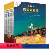 注音版不一样的卡梅拉手绘本(1-15) [正版]注音版不一样的卡梅拉第一季手绘本全套1-15册儿童睡前故事书幼儿园中班图