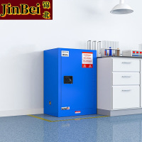 锦北防爆柜化学品存放柜实验柜危险品强酸强碱储存柜安全柜 12加仑