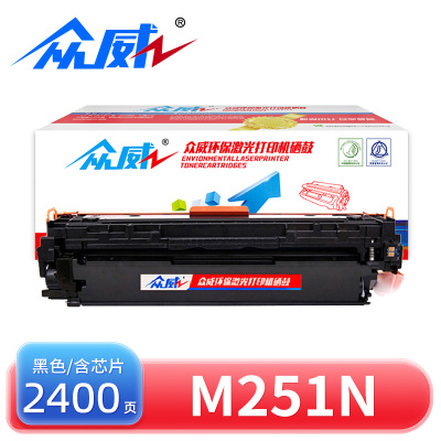 众威 硒鼓m251n适用惠普HP 131a/CF210A黑 支
