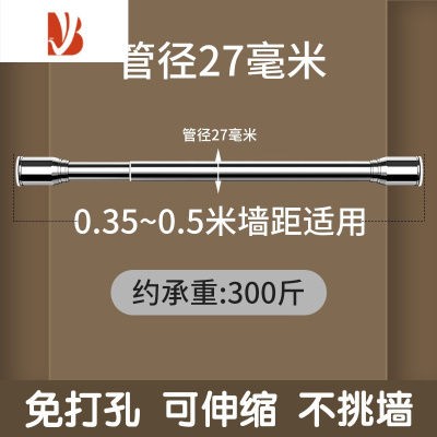 三维工匠飘窗晾衣架阳台窗户窗台家用免打孔伸缩晾衣杆单杆挂晒器凉衣捍