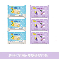 妙可蓝多奶酪小粒即食芝士零食0蔗糖高钙健康营养奶酪小粒葡萄味84克*3袋+原味84克*3袋