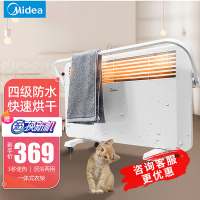 美的(Midea) 对衡式欧式快热炉 NDK20-17DW 2000W 4级防水功能 倾倒断电 浴居两用 取暖器 欧快