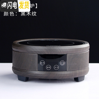 三维工匠蒸汽煮茶器电陶炉煮茶壶玻璃家用白茶全自动上水蒸茶器煮茶炉套装 [单炉]黑木纹电陶炉(不抽水)茶具