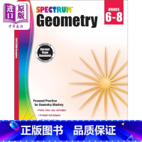 [正版]光谱练习册 几何 Spectrum Geometry 英文原版 进口图书 中学教辅参考书 Carson Del