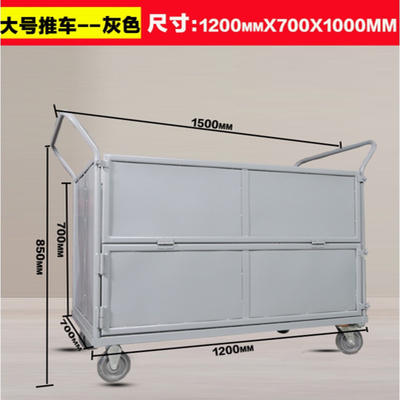 网格手推车拉货多功能小推车闪电客仓库物流手拉车货物搬运车拖板车