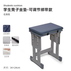 学生坐垫记忆棉久坐儿童屁垫教室专用椅垫凳子屁股垫子高中生座垫3759A