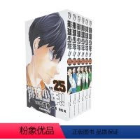 [正版]《排球少年!!》25-30卷