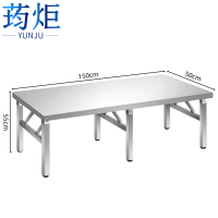 荺炬不锈钢餐桌