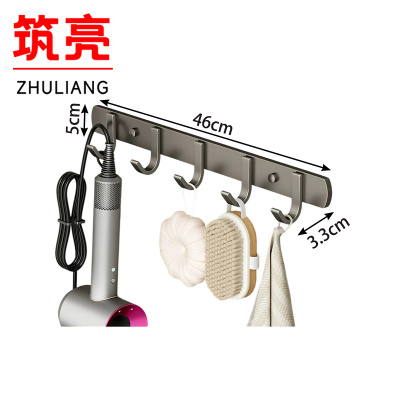 筑亮 挂衣钩 S5 个