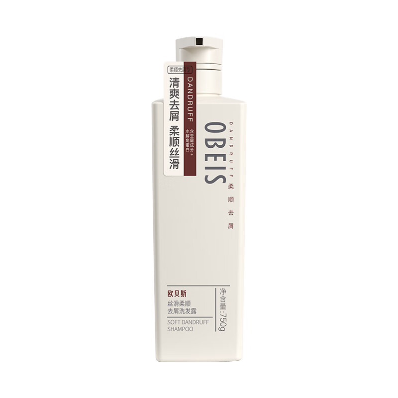 欧贝斯去屑洗发露(滋养柔顺型)750ml