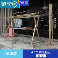 敬平晾衣架落地折叠铝合金室内晾衣杆家用室外晒被子器阳台凉晒衣架 香槟金-豪华款[四杆1.3米] 大
