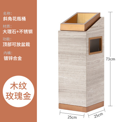 商用酒店大堂垃圾桶带烟灰缸不锈钢大理石商场电梯口 花盆桶-木纹石玫瑰金