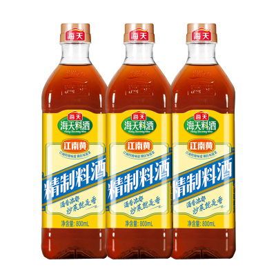 海天料酒精制料酒800ml/瓶*3瓶装 家用厨房江南黄去腥黄酒炒菜烧菜调味