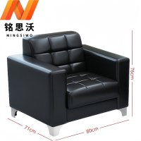 铭思沃会客沙发A01张