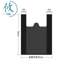 攸 家用垃圾袋 43*50cm 捆