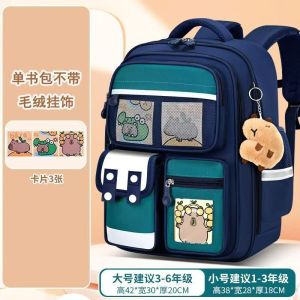 小学生1-6年级儿童书包男女学生书包