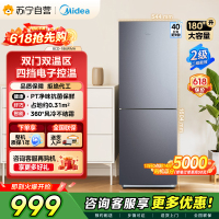 [自营]美的(Midea)180+双开门两门榭湖银双门冰箱180升净味杀菌自动除霜风冷无霜三口之家BCD-186WMA