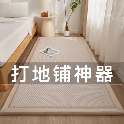 新款冰豆豆凉席床垫打地铺睡垫神器软垫夏季学生宿舍榻榻米地垫子_910