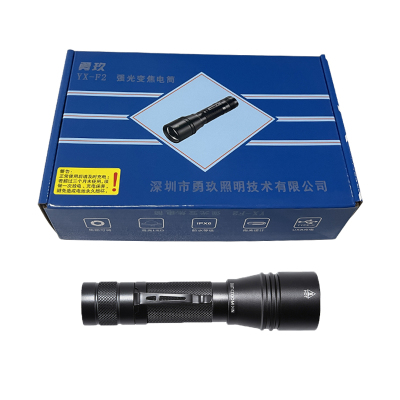 勇玖(LIGHTFOREVER) YX-F2 强光变焦电筒