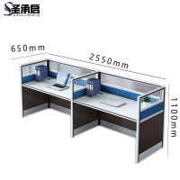圣承启 屏风工位 2位张