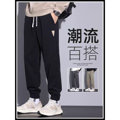 休闲裤男秋季百搭重磅针织卫裤春秋新款宽松束脚潮牌运动长裤