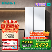 [新品]西门子509L对开三门家用电冰箱无霜超薄嵌入大容量 KA92NEB20C