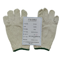 安富利纱手套800g一双
