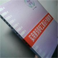 正版新书]实用建筑弱电工程设计资料集梁华 编9787112039227