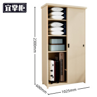 宜掌柜 衣柜钢制