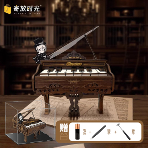 周同学手指钢琴周钢琴拼装模型木质摆件古典工艺品DIY拼装玩具
