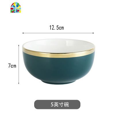 北欧一人食餐具套装ins单个碗盘创意个性家用祖母绿情侣一对勺筷 FENGHOU 4.5寸碗请看清尺寸再拍