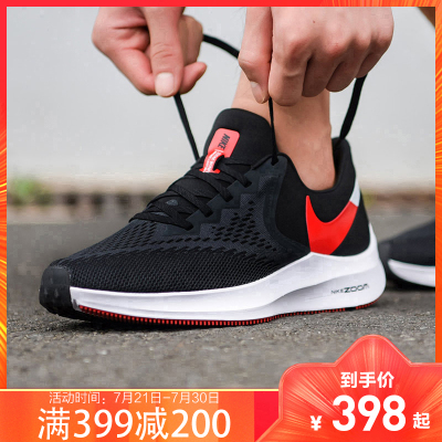 Nike2021耐克男女鞋ZOOMWINFLO6飞马气垫缓震运动鞋情侣跑步鞋