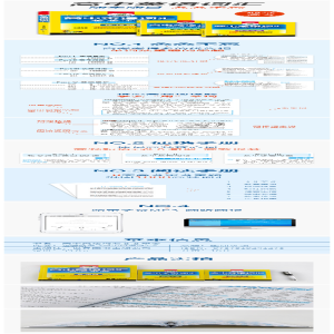 [M]高中英语词汇(全3册)-9787519241278