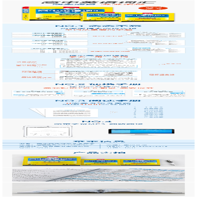 [M]高中英语词汇(全3册)-9787519241278