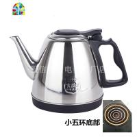 1.2升大容量 茶吧机茶炉专用快速壶电热烧水壶茶台水壶单个配件 FENGHOU 1.2L食品级小五环 1.2L
