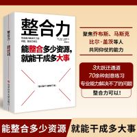 音像整合力(美)万达·T.华莱士
