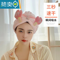 敬平干发帽女吸水速干浴帽擦头发包头毛巾可爱高颜值成人2022新款 粉色干发帽(戴上有钳)